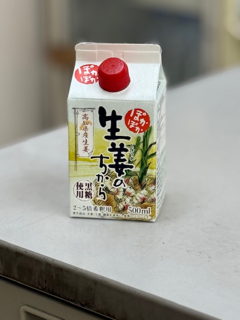 ポカポカ生姜の画像