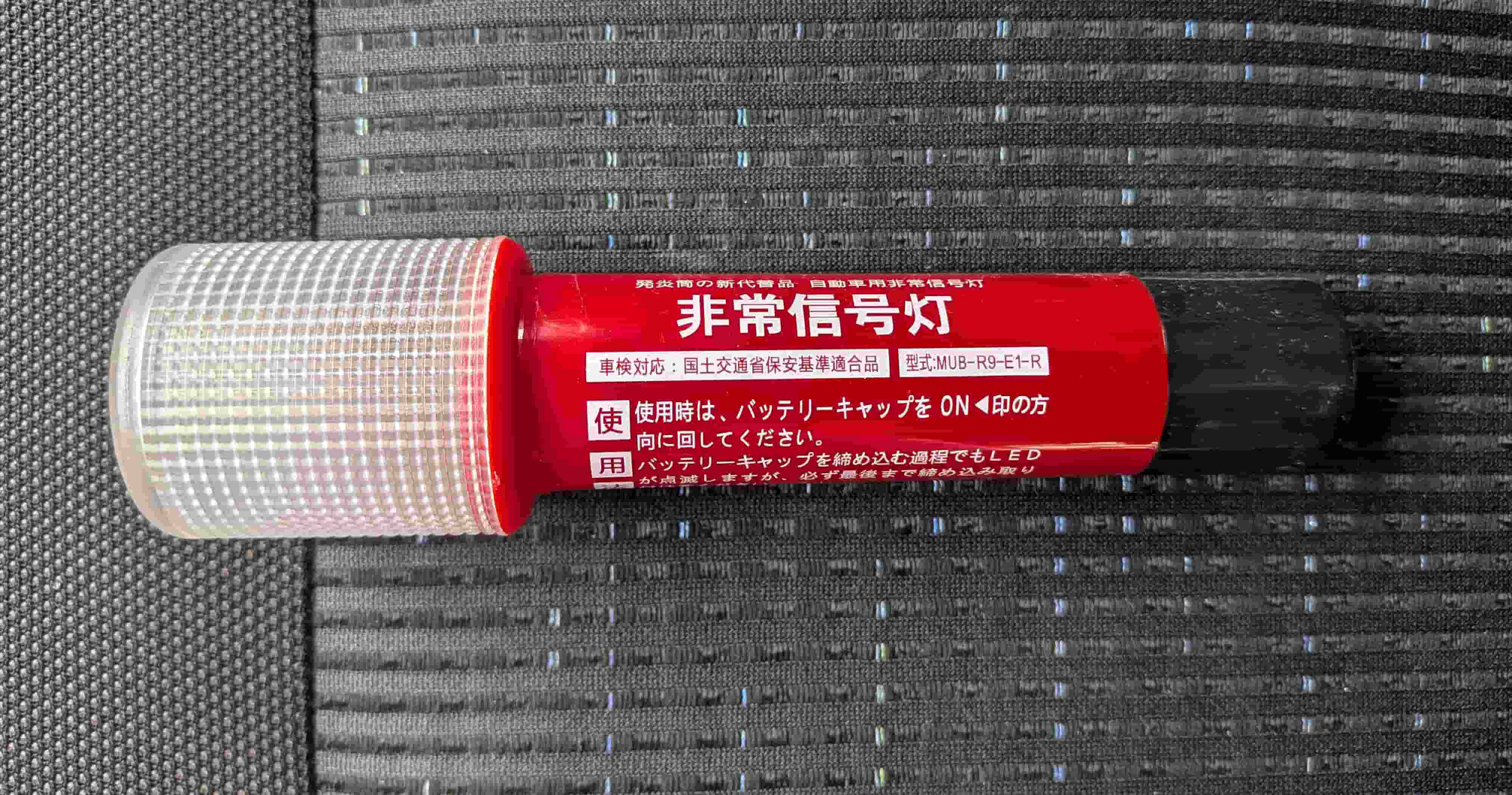 発煙筒（ハイフレヤー）　その２の画像