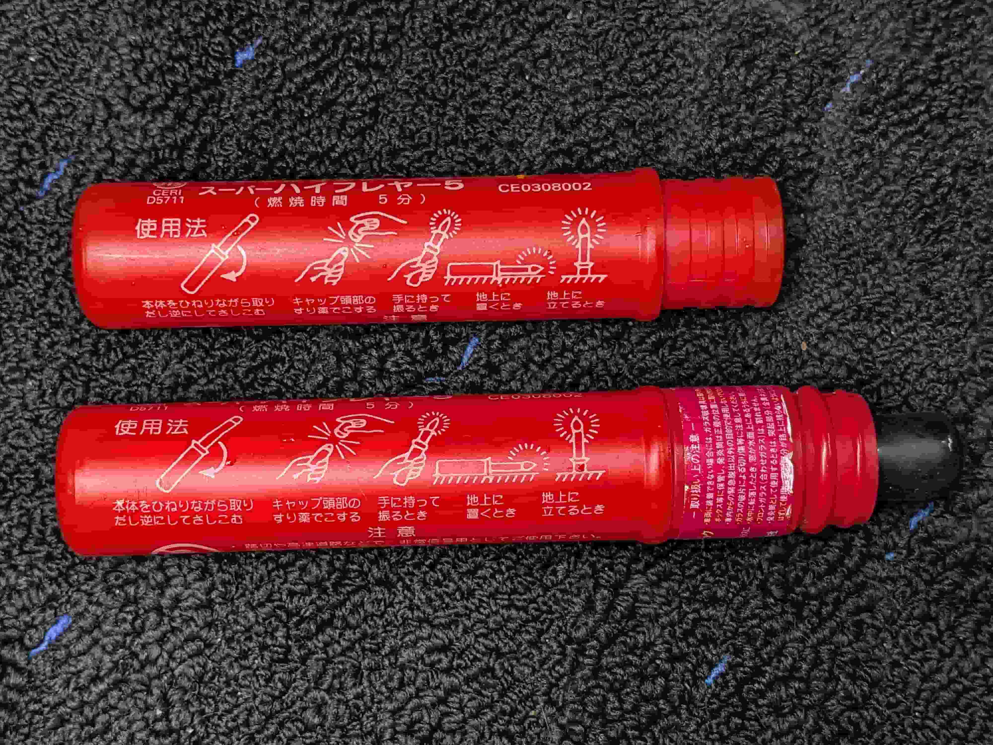 発煙筒（ハイフレヤー）　その３の画像