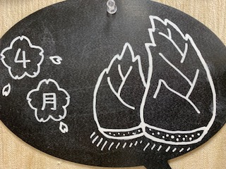 4月の画像