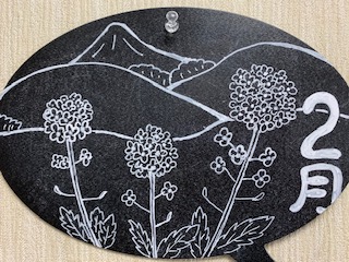 2月の画像