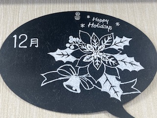 令和５年12月の画像