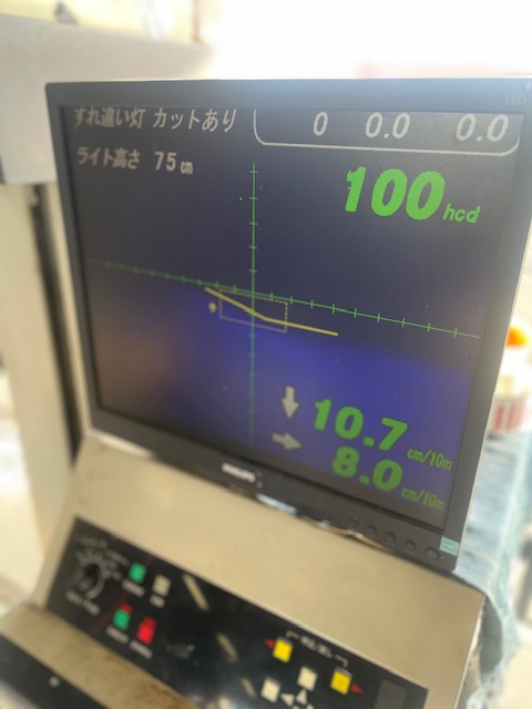 社外のブルーライトの画像